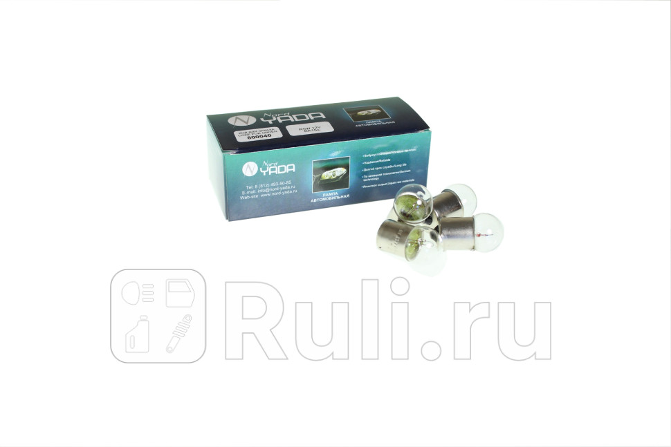 Автолампа 12V R5W BA15s габариты 800040 NordYADA NORD YADA 800040 30₽