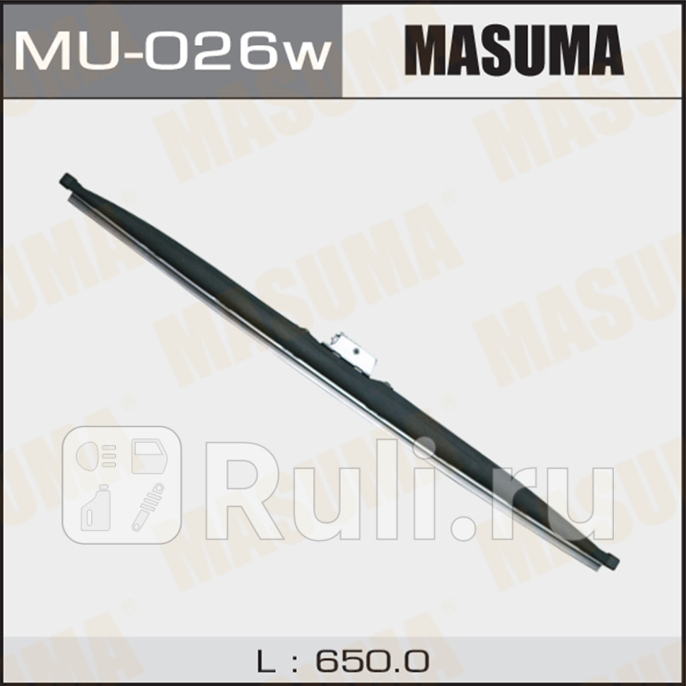 Щетка стеклоочистителя зимняя MASUMA 26650 мм Nano Graphite крюк MASUMA MU-026W 1530₽