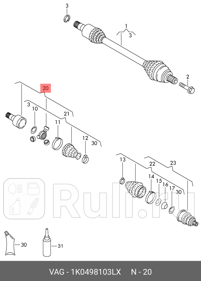 Шрус внутренний передний VAG 1K0498103LX 42740₽