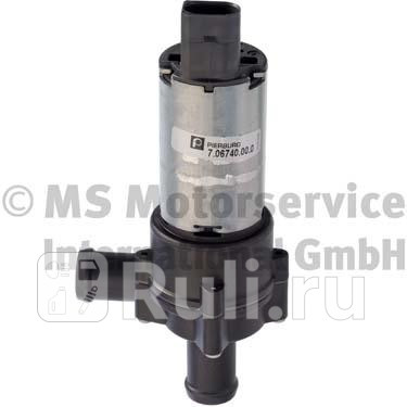 Насос помпа электрический PIERBURG 706740000 11820₽