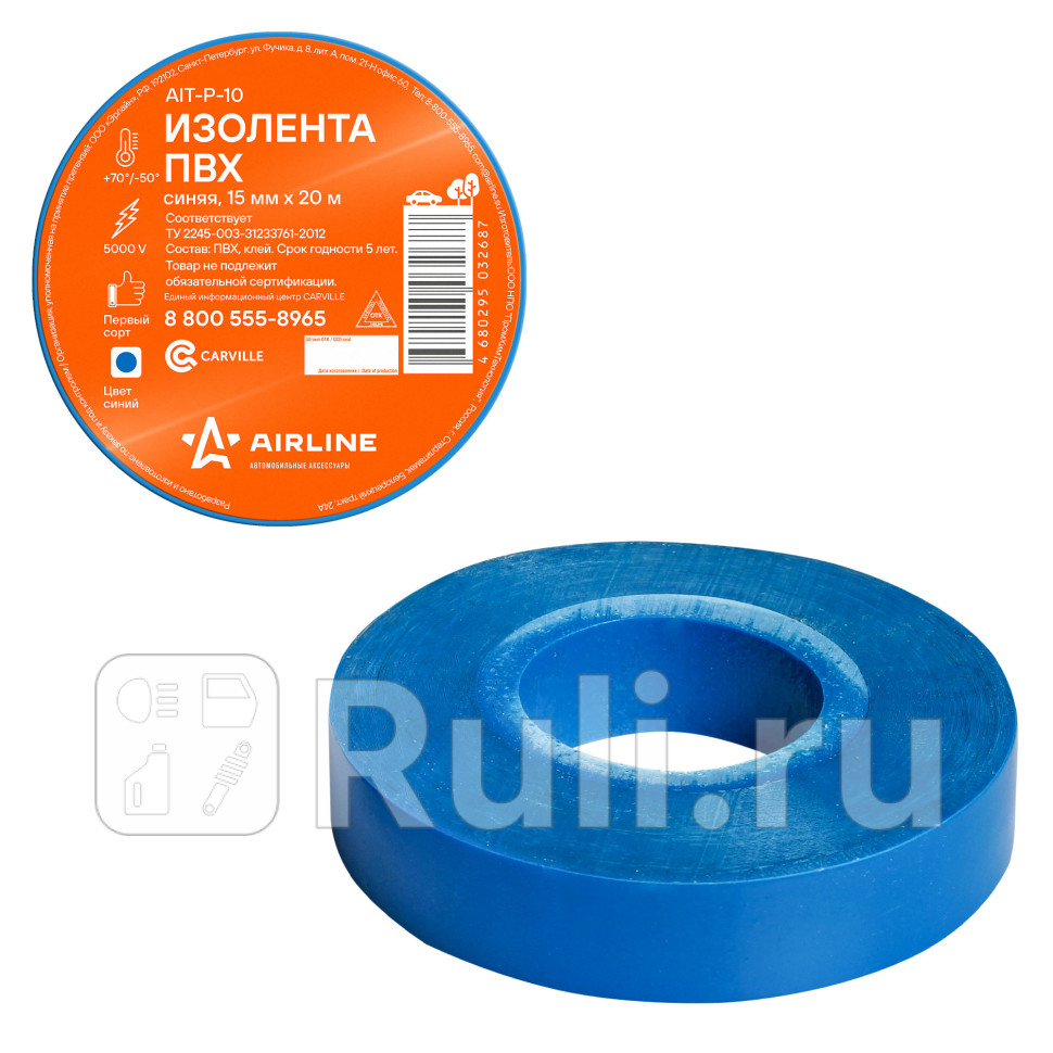 Изолента 15 ммx20 м AIRLINE синий ПВХ AIRLINE AIT-P-10 110₽