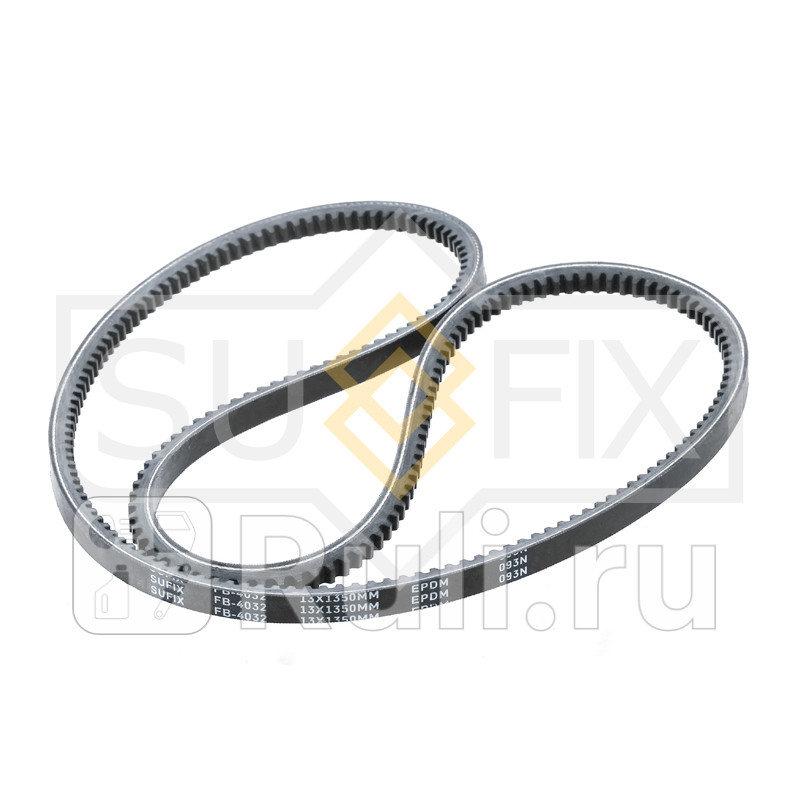 Ремень клиновый 13X1350 SUFIX FB4032 520₽