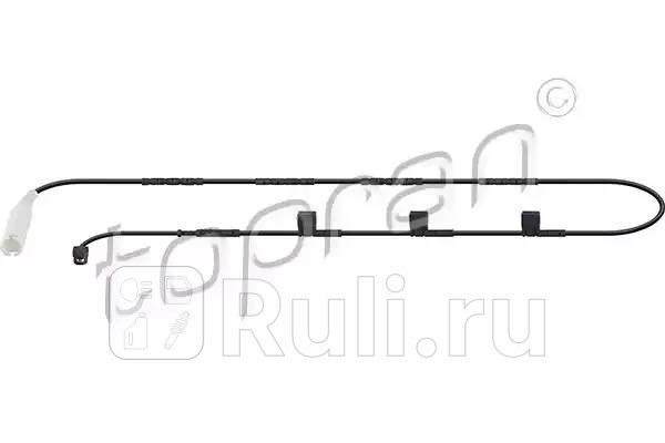 Датчик износа тормозных колодок HANS PRIES 502 150 001 1010₽