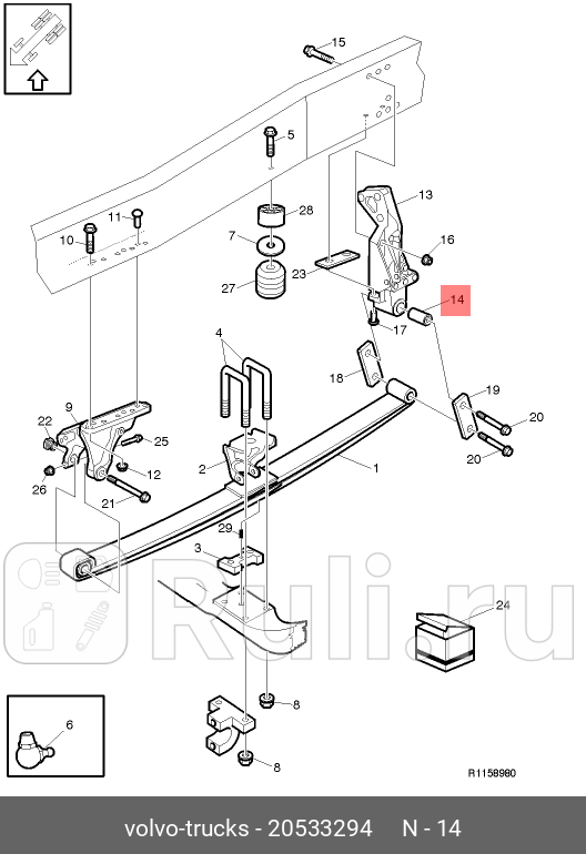 сайлентблок рессоры 204x52x110 FH121316 FM91213 VOLVO 20533294 0₽