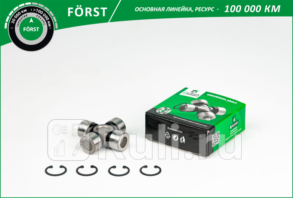 Крестовина 22x573 TOYOTA Rav4 00- B-RING BUJ1314 820₽