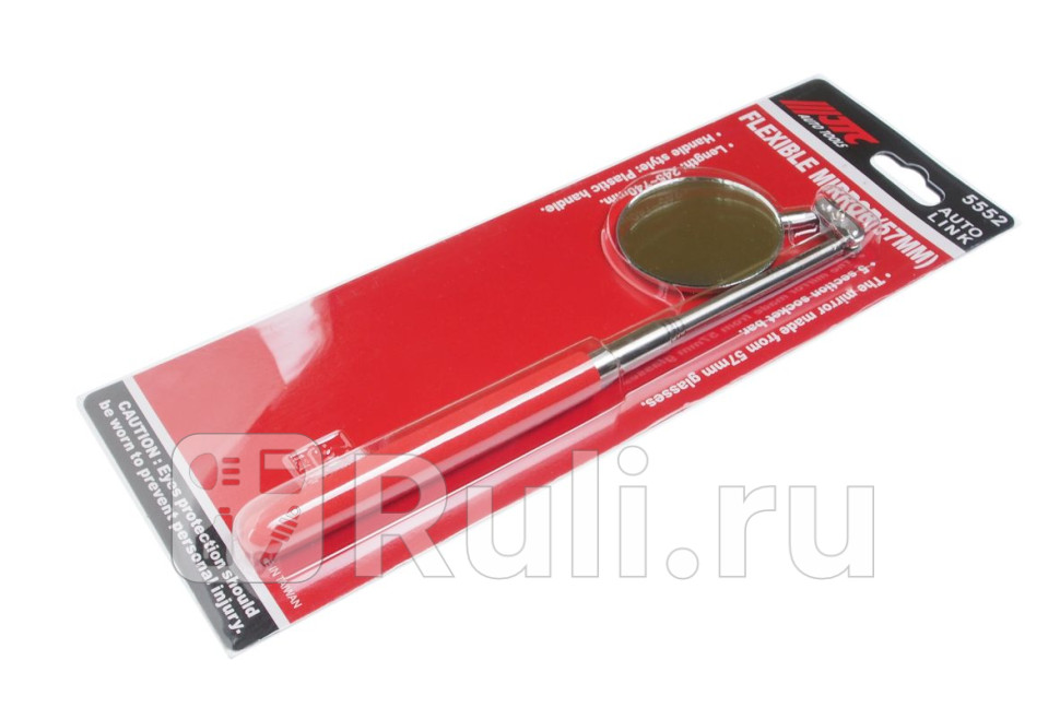 Зеркало на телескопическом держателе 57мм 245-740мм JTC 1 JTC JTC-5552 1400₽