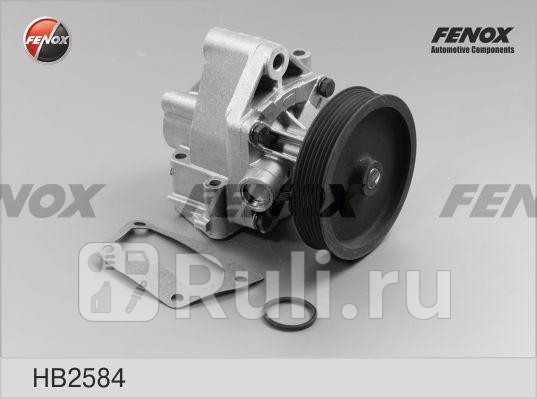 Водяной насос FENOX HB2584 3350₽