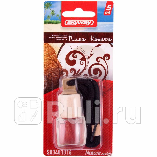 Ароматизатор на зеркало Skyway Nature series бутылочка с деревянной крышкой пина колада 5 мл SKYWAY S03401016 240₽