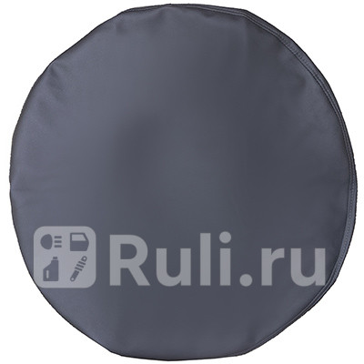 Чехол запасного колеса Skyway серый R1617 D77 см экокожа SKYWAY S06301047 1330₽