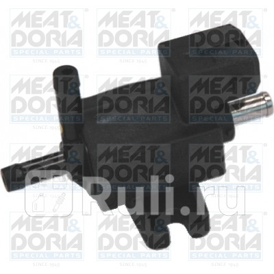 Электроклапан Meat Doria 9148 3230₽