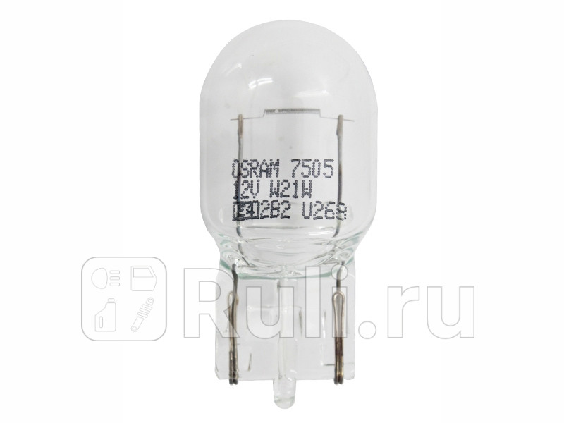 Лампа W21W 21W OSRAM OSRAM 7505 90₽