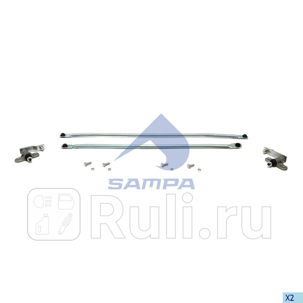 Трапеция стеклоочистителей Sampa 040842 3250₽