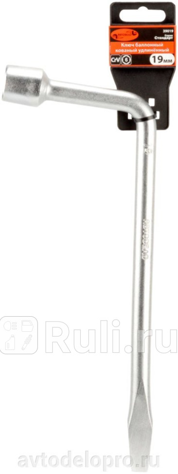 КЛЮЧ БАЛЛОННЫЙ 19 АВТОDЕЛОУДЛИНЕННЫЙ 39019 АвтоДело 39019 430₽