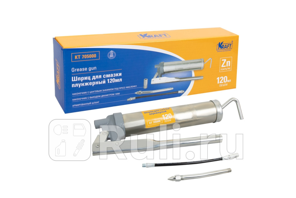 Шприц для смазки рычажно-плунжерный 120 мл Master Kraft KRAFT KT 705000 1380₽