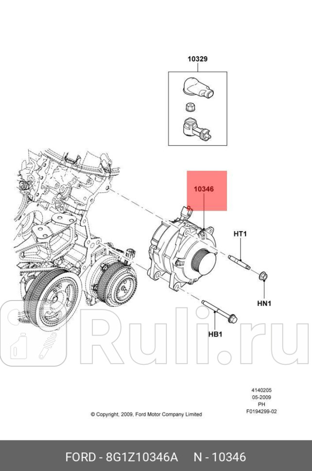 Генератор ORG FORD 8G1Z10346A 46970₽
