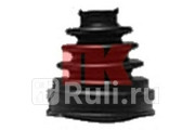Пыльник NK 524509 0₽