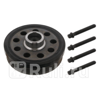 Шкив ременной коленчатого вала Febi 33077 26220₽