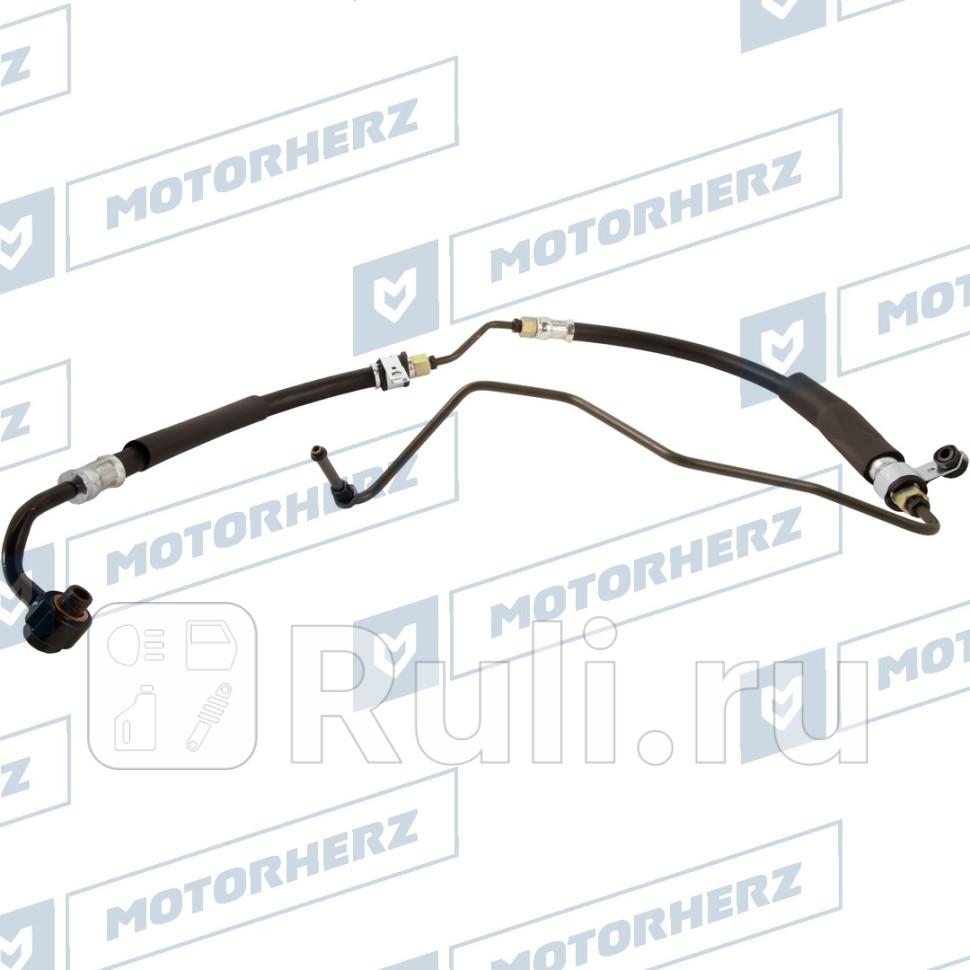 Напорный шланг от насоса к рейке Motorherz HPH0461 0₽