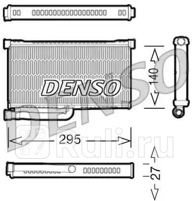 Радиатор отопителя DENSO DRR02004 7690₽