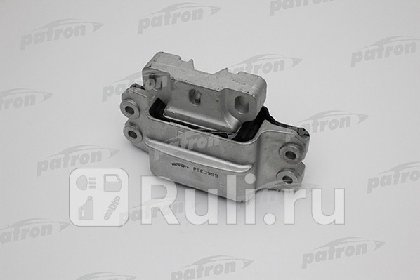 Опора двигателя заменен на PSE30001 SKODA SUPERB 18 TSI 19 TDI 08- PATRON PSE3999 0₽
