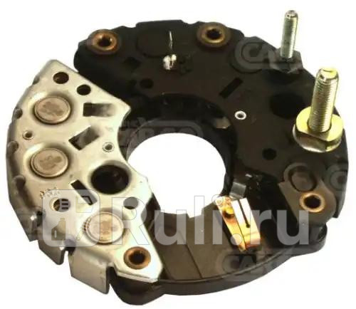 Диодный мост генератора CARGO 139028 2670₽