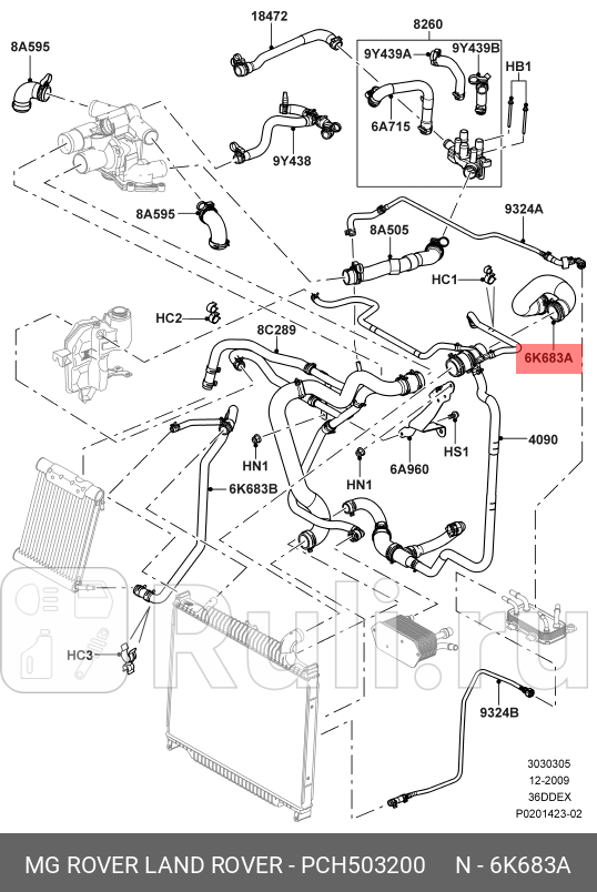 патрубок радиатора Land Rover Range RoverRange Rover Sport 36 05-13 LAND ROVER PCH503200 0₽