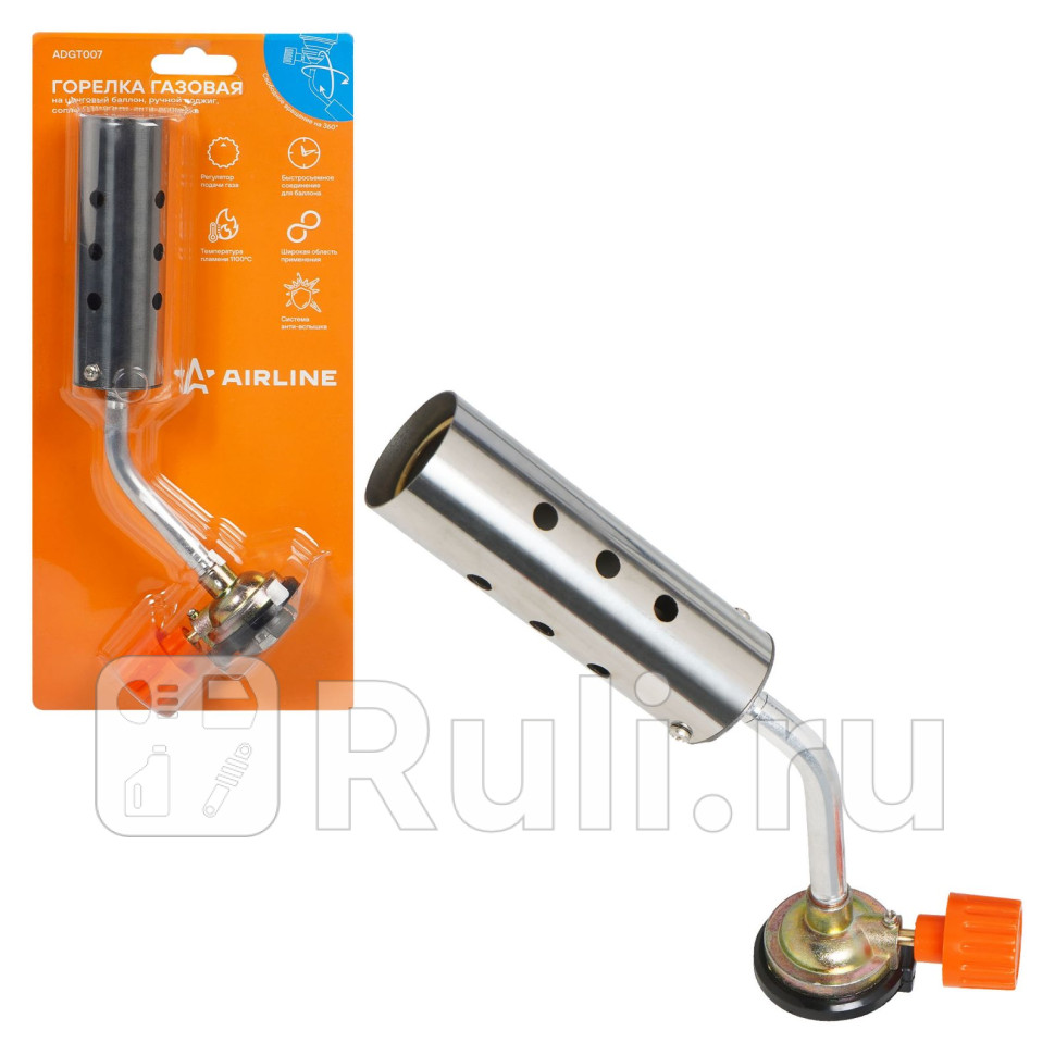 Горелка газовая на цанговый баллон ручнподжиг сопло D3190мм анти-вспышка AIRLINE ADGT007 630₽