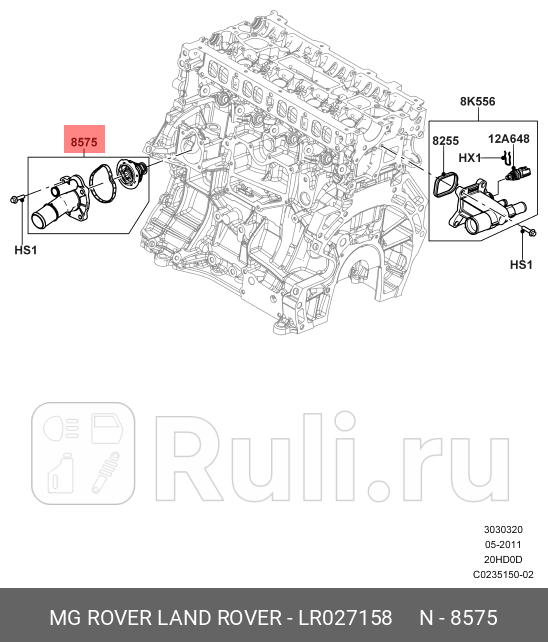 термостат в сборе 82 с прокл Land Rover FreelanderEvoque 20 12-18 LAND ROVER LR027158 14670₽