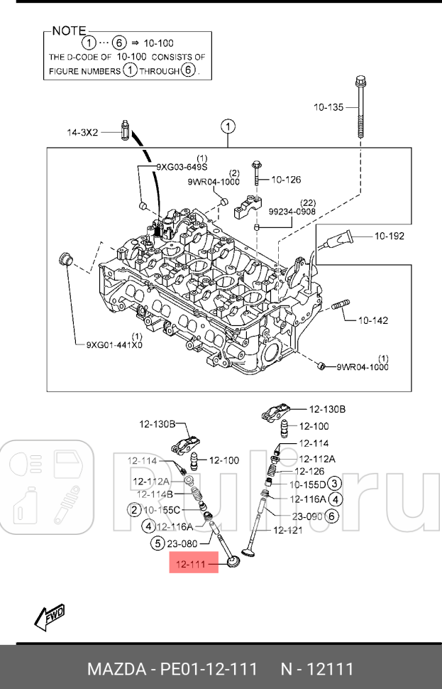 Клапан впускной MAZDA PE0112111 0₽