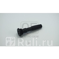 Наконечник катушки зажигания Quattro Freni QF09A00188 990₽