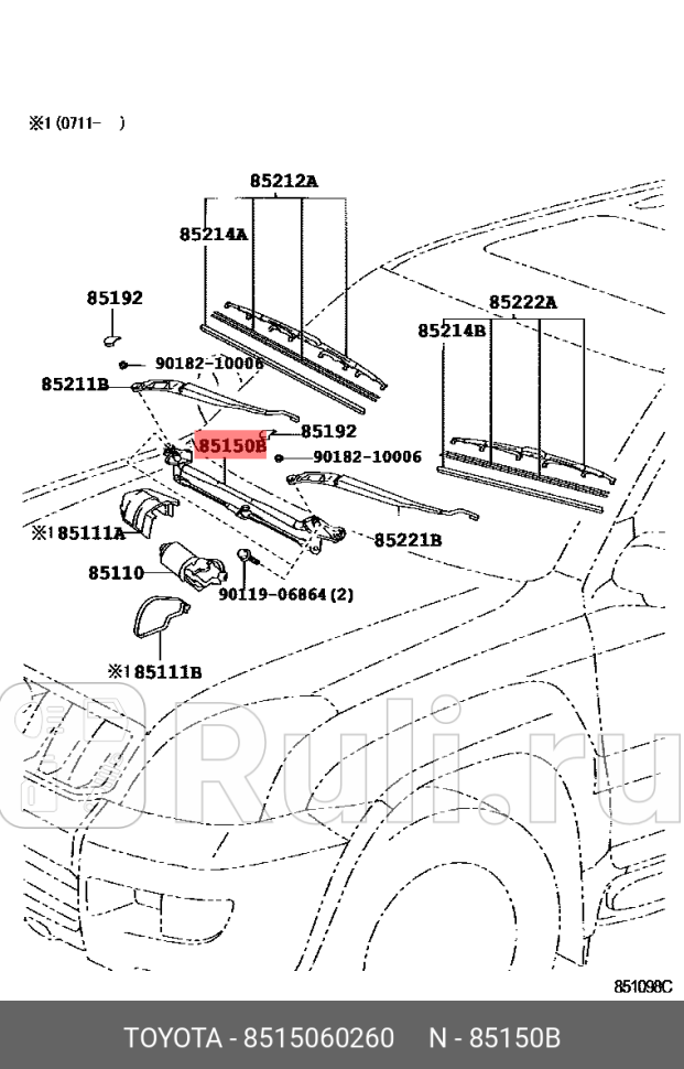 Трапеция стеклоочистителя для Toyota Land Cruiser Prado 120 2002-2009 TOYOTA-LEXUS 8515060260 14550₽