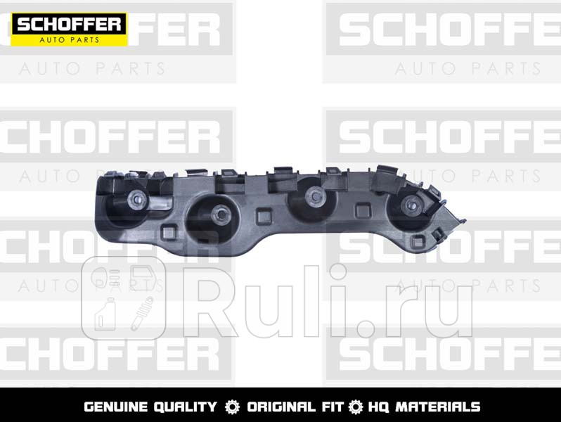 Крепление переднего бампера левое для Nissan Terrano 3 (2014-2021) SCHOFFER SHF04893