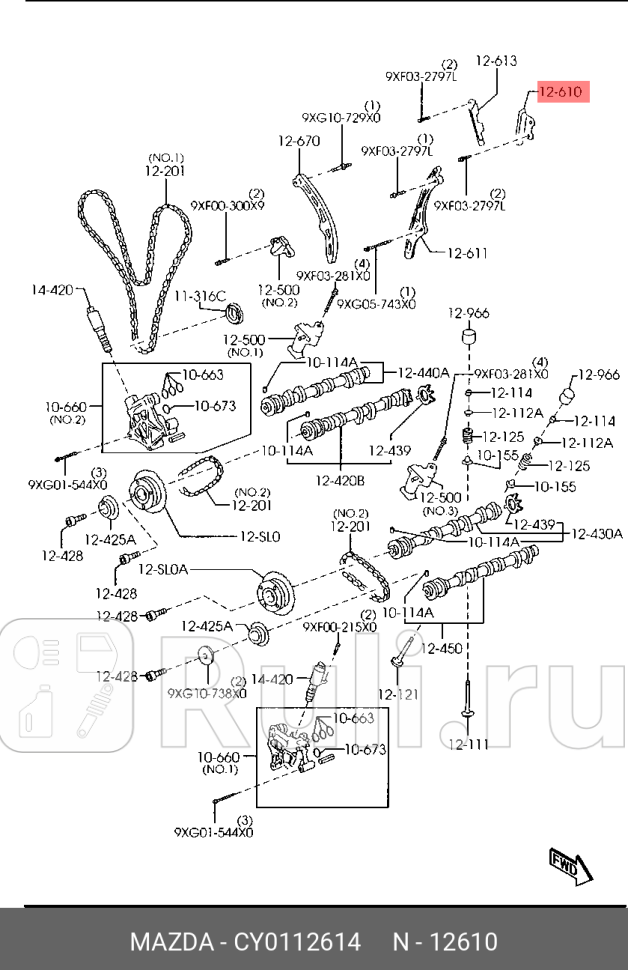 Успокоитель цепи MAZDA CY0112614 1650₽