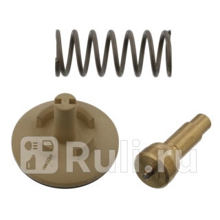 Термостат охлаждающая жидкость SWAG 30934978 4200₽