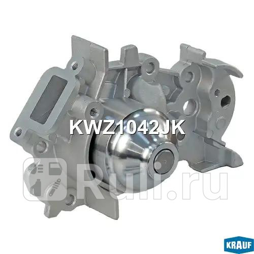 Помпа водяная Krauf KWZ1042JK 1930₽