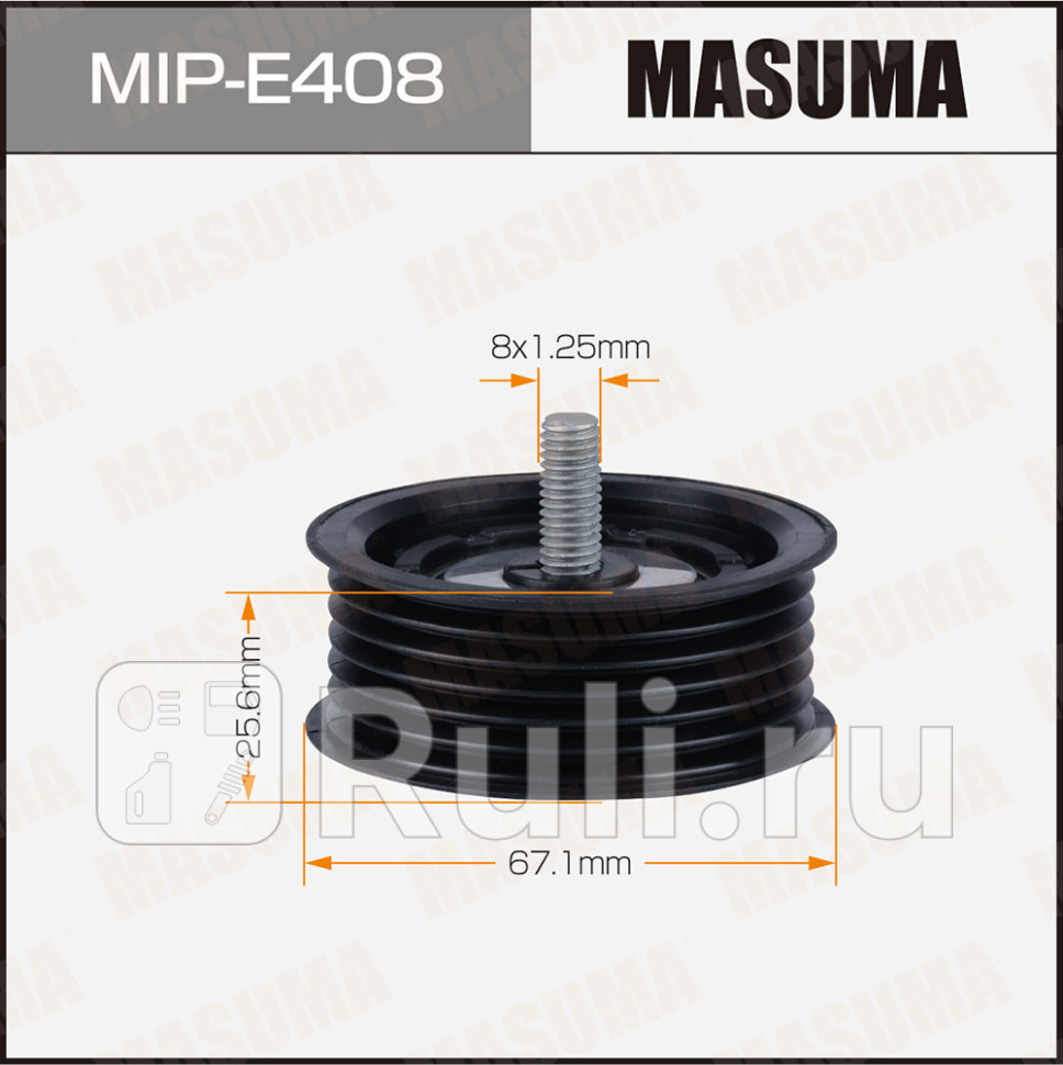 Ролик приводного ремня M272922 M273968 M273923 обводной Masuma MASUMA MIP-E408 1190₽