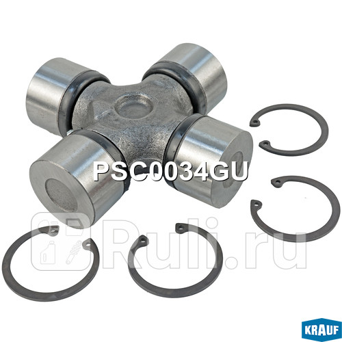 Крестовина карданного вала Krauf PSC0034GU 1290₽