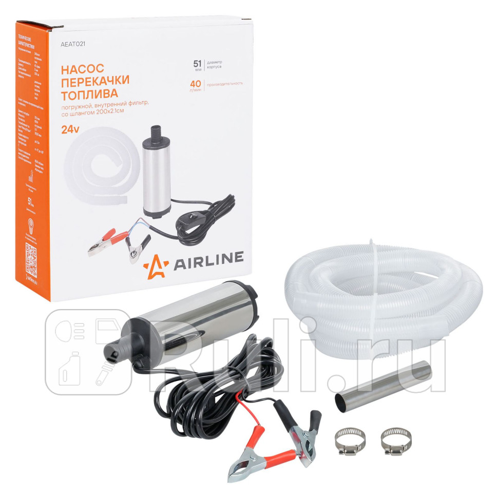Насос перекачки топлива погружной 24В 51мм 40лмин внутр фильтр со шлангом 200х21см AIRLINE AEAT021 1520₽