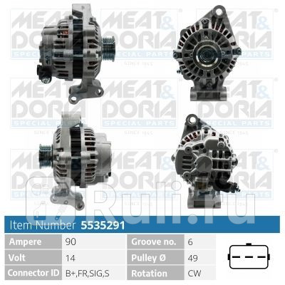 Генератор 14V 90A Ford Fiesta V Mazda 2 DY Meat Doria 5535291 19330₽