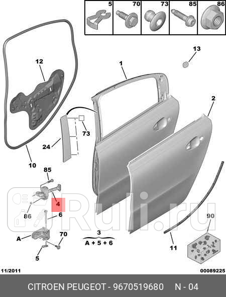 Ограничитель двери ЗАДНИЙ PEUGEOT 508 2010 PSA 9670519680 4630₽
