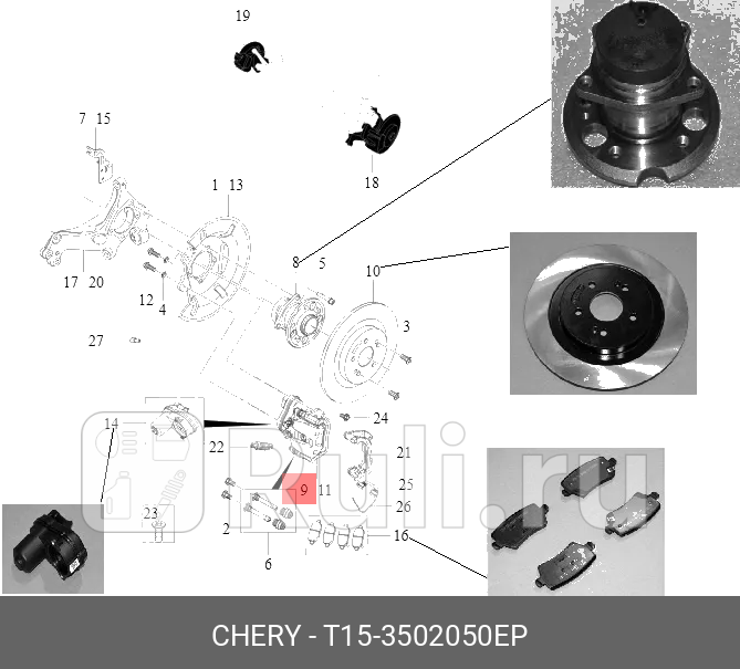 Суппорт тормозной задний левый CHERY T15-3502050EP 0₽