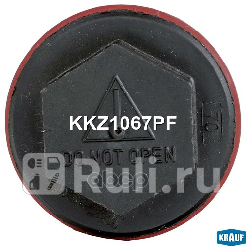 Крышка бачка охл жидкости Krauf KKZ1067PF 560₽