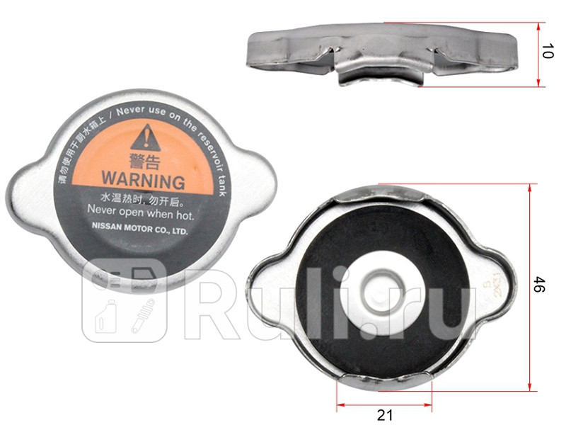 Крышка радиатора VK56VD NISSAN-INFINITI 21430-C991D 1410₽