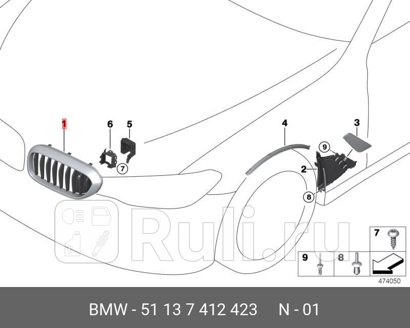 Решетка радиатора ORG BMW 51137412423 3830₽