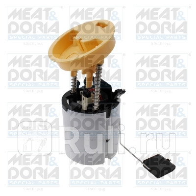 Насос топливный в сборе Mercedes CLS 280 E-Class E200 Komp Meat Doria 77109e 12740₽