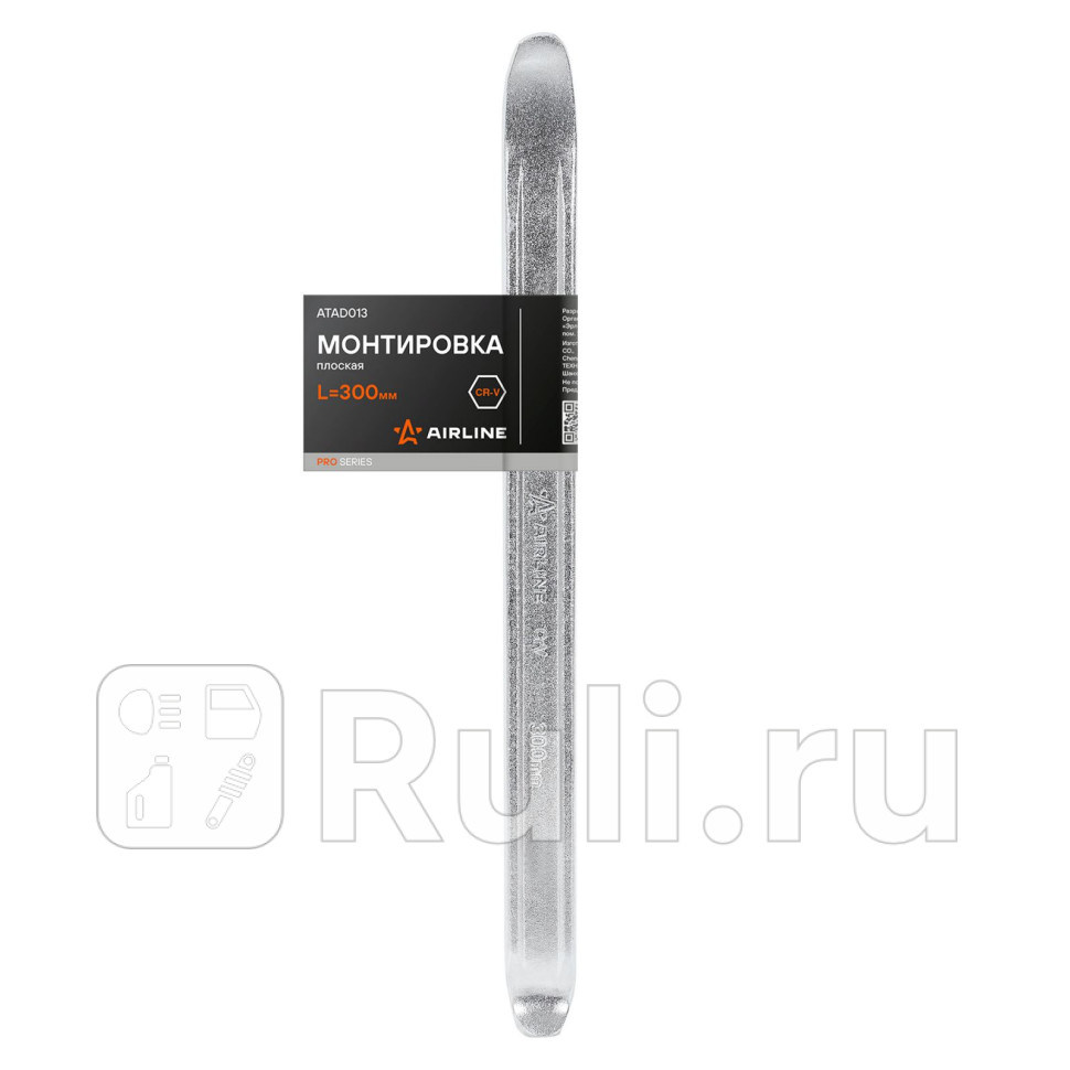 Монтировка плоская PRO L-300мм сталь CRV AIRLINE ATAD013 650₽