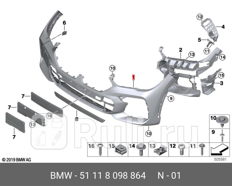 Аэродпакет Performance Пд грунт 51118098864 BMW 51118098864 175930₽