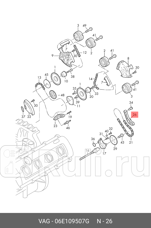 Натяжитель цепи VAG 06E109507G 0₽