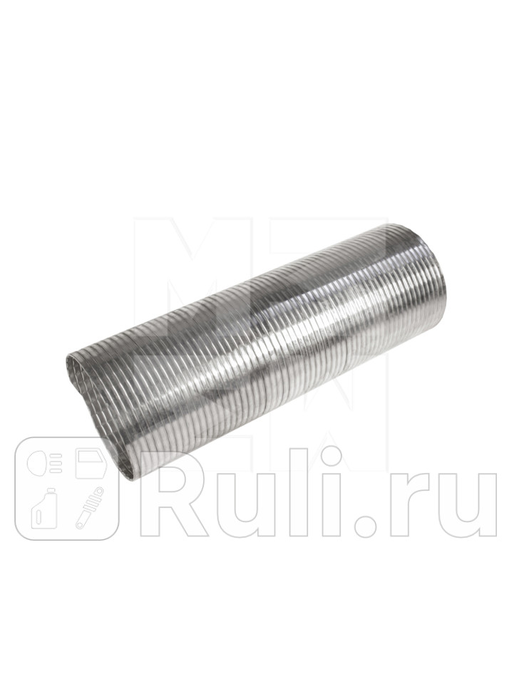 Гофра глушителя выхлопная система VOLVO L 300 мм о н 8156350 M7414013 MARSHALL M7414013 0₽