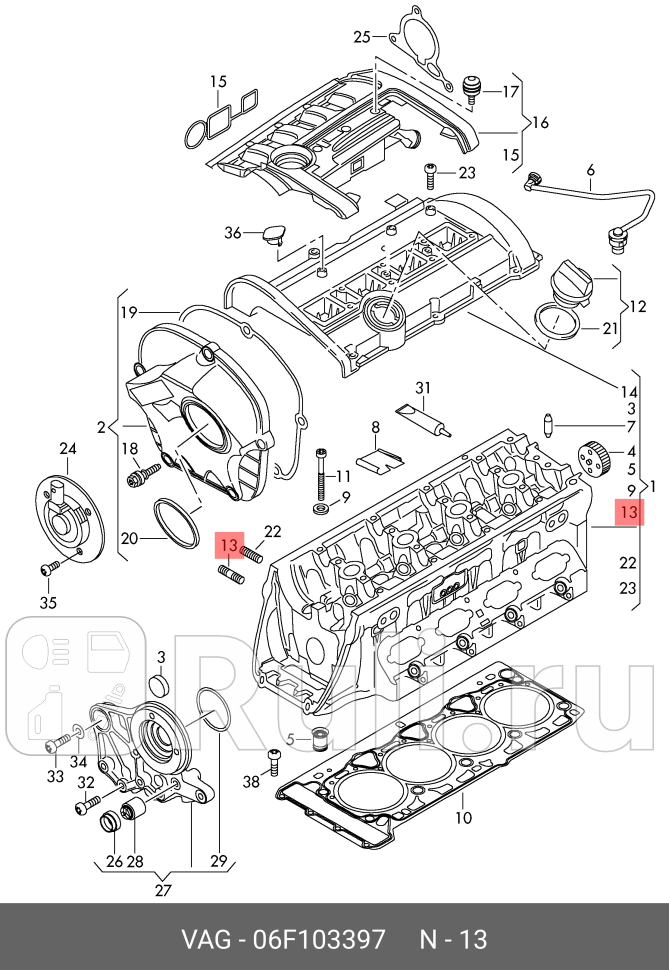 Шпилька ступицы VAG 06F103397 420₽